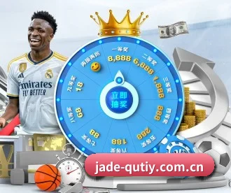 jade-qutiy.com.cn APP